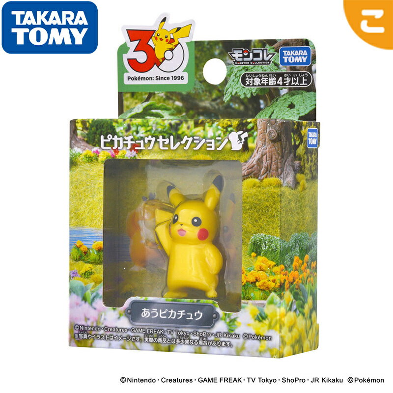 楽天市場】フシギダネ フィギュアの通販
