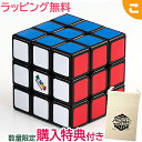 購入特典付き ルービックキューブ 3×3 ver. 3.0 メガハウス おもちゃ 脳トレ 知育玩具 こども 子供 パーティ ゲーム パズル あす楽対応