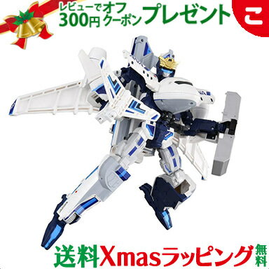 ＼全商品2～5倍！／タカラトミー トミカ ジョブレイバー TJBDX DX スカイブレイバー ANA ジェット旅客機 乗り物 ロボット おもちゃ 男の子 プレゼント ギフト 送料無料 クリスマス プレゼント ラッピング対応