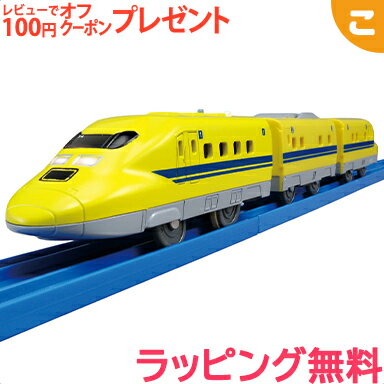 ＼全商品3～6倍！／タカラトミー プラレール S-07 ライト付 923形ドクターイエロー T4編成 電車 新幹線 でんしゃ 乗り物 車両 おもちゃ 男の子 ギフト プレゼント あす楽対応