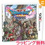 ＼さらに7倍チャンス！／新品 任天堂 ドラゴンクエストXI 過ぎ去りし時を求めて 3DS ニンテンドー3DS ソフト ドラクエ ゲームソフト レアアイテム あす楽対応 クリスマス プレゼント ラッピング対応