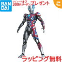 ＼全商品6～9倍！／プラモデル 【新品】 Figure-rise Standard ウルトラマンブレーザー バンダイ スピリッツ ウルトラマンブレーザー ..