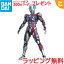 プラモデル 新品 Figure-rise Standard ウルトラマンブレーザー バンダイ スピリッツ ウルトラマンブレーザー フィギュア コレクション ギフト プレゼント あす楽対応