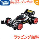 \全商品2〜5倍!/タカラトミー トミカプレミアムunlimited ミニ四駆 アバンテJr. ブラックスペシャル おもちゃ こども 子供 ミニカー 車 くるま...