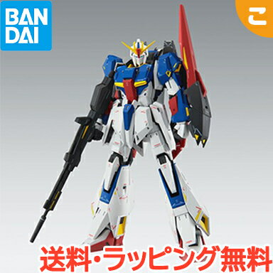 ＼全商品3～6倍！／【新品】 MG 1 100 機動戦士Ζガンダム ゼータガンダム Ver.Ka バンダイ スピリッツ 色分け済みプラモデル ガンプラ マスターグレード フィギュア コレクション ギフト あす楽対応