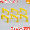 \全商品3~6倍!/【ラッピング無料】 タカラトミー プラレール J-22 複線ブロック橋脚 電車 でんしゃ レール 乗り物 ギフト プレゼント 追加