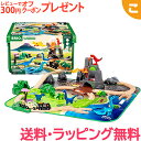 BRIO WORLD BRIO WORLD 恐竜デラックスセット 45ピース 36104 ブリオワールド 木のおもちゃ 電車 でんしゃ 乗り物 恐竜 火山 木製...
