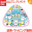 ちいかわといっしょ むちゃかわピンク バンダイ ちいかわ ピンク おもちゃ こども 子供 ゲーム ギフト プレゼント 送料無料