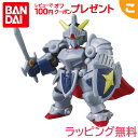 ブロックロス SDガンダム ナイトガンダム バンダイ ガンダム フィギュア ギフト
