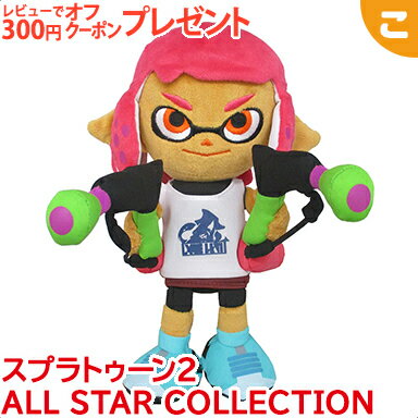 ＼全商品6～9倍 ／スプラトゥーン2 ALL STAR COLLECTION ぬいぐるみ SP26 ガール S 三英貿易 Splatoon ゲーム キャラクター グッズ おもちゃ あす楽対応