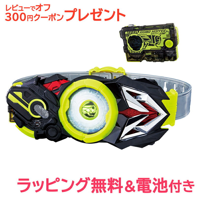 楽天市場】仮面ライダー 変身ベルト ゼロの通販 楽天市場】仮面ライダー 変身ベルト ゼロの通販