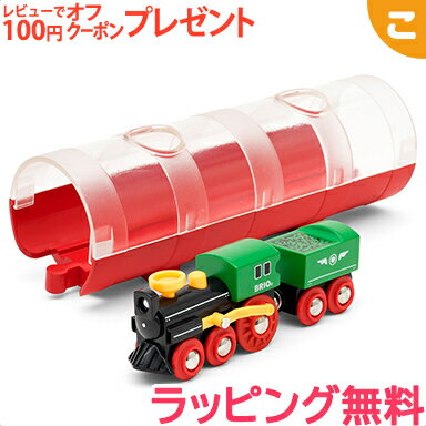 ＼全商品3～6倍！／BRIO ブリオ スチームトレイン & トンネル 木のおもちゃ 追加パーツ 拡張パーツ 機関車 電車 でんしゃ 乗り物 木製 レール おもちゃ 知育玩具 子供 こども ギフト プレゼント あす楽対応