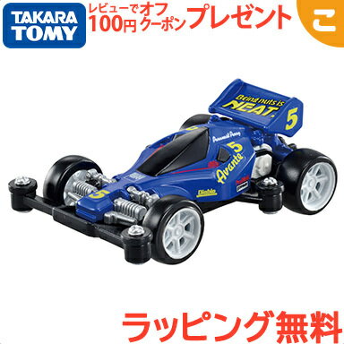 ＼全商品3～6倍 ／タカラトミー トミカプレミアムunlimited ミニ四駆 アバンテJr. おもちゃ こども 子供 ミニカー 車 くるま コレクション ギフト プレゼント あす楽対応