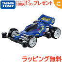 タカラトミー トミカプレミアムunlimited ミニ四駆 アバンテJr. おもちゃ こども 子供 ミニカー 車 くるま コレクション ギフト プレゼント あす楽対応