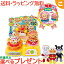 \全商品2〜5倍!/数量限定特典付き びっくり?ふくらむスイーツ アンパマンふわぷくキッチンDX 日本おもちゃ大賞2023 ベーシック・トイ部門 優秀賞 ままご...