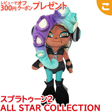 スプラトゥーン2 ALL STAR COLLECTION ぬいぐるみ SP29 イイダ S 三英貿易 Splatoon ゲーム キャラクター グッズ おもちゃ あす楽対応