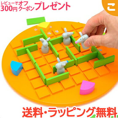 【正規品】【ラッピング無料】 ギガミック コリドール キッズ Gigamic Quoridor Kids ボードゲーム 知育玩具 脳トレ ギフト プレゼント フランス発 おもちゃ 木のおもちゃ ファミリーゲーム キャストジャパン あす楽対応