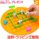  ギガミック コリドール キッズ Gigamic Quoridor Kids ボードゲーム 知育玩具 脳トレ ギフト プレゼント フランス発 おもちゃ 木のおもちゃ ファミリーゲーム キャストジャパン あす楽対応