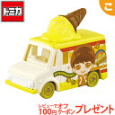 タカラトミー ドリームトミカ SP TinyTAN コレクション j-hope タイニータン おもちゃ こども 子供 ミニカー 車 くるま ギフト プレゼント 韓流 あす楽対応