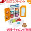 \全商品6~9倍!/【特典ばいきんまんチョコアイス付き】 冷気がシュ~スマートアンパンマンれいぞうこDX ジョイパレット ままごと おもちゃ 子供 こども ごっこ遊び 知育 お祝い ギフト プレゼント 5,900円