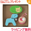 ラッピング無料 ナカノ キッズパーカッション どうぶつなかよし 木のおもちゃ カスタネット シェーカー ベル 楽器 知育 音楽 出産祝い ギフト プレゼント あす楽対応【こぐま】