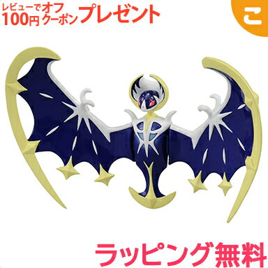 ＼全商品3～6倍！／タカラトミー ポケットモンスター モンコレ ML-15 ルナアーラ ポケモン フィギュア おもちゃ こども 子供 ギフト プレゼント あす楽対応