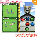 【正規品】【ラッピング無料】 クルー・マスター Crew Master シンクファン ThinkFun ボードゲーム 知育玩具 脳トレ ギフト プレゼント おも...