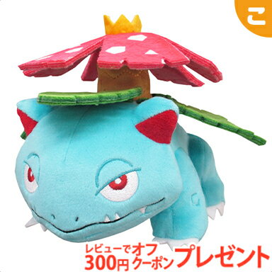 Rakuten - ＼全商品8～11倍！／ポケットモンスター PP94 フシギバナ S ぬいぐるみ オールスターコレクション ALL STAR COLLECTION 三英貿易