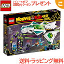 ＼全商品6～9倍！／レゴ LEGO モンキーキッド ホワイト ドラゴン ホース ジェット 80020 西遊記 孫悟空 知育玩具 ブロック あす楽対応 送料無料