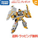 \全商品6〜9倍!/タカラトミー トミカヒーローズ トミカ ジョブレイバー TJBDX ギガントポリスブレイバーエターナル DXセット 乗り物 ロボット おもち...