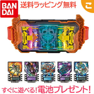 電池プレゼント 仮面ライダーガッチャード 変身ベルト DX ガッチャードライバー バンダイ 仮面ライダー ガッチャード ドライバー 人気TVキャラ 変身アイテム 人気武器 刃【こぐま】