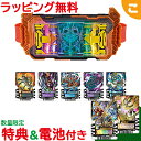 Wプレゼント付き 仮面ライダーガッチャード 変身ベルト DX ガッチャードライバー バンダイ 仮面ライダー ガッチャード ドライバー 人気TVキャラ 変身アイテム 人気武器 刃 xms6