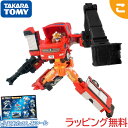 購入特典付き タカラトミー トミカ ジョブレイバー TJB02 ファイヤブレイバー モリタ 多目的消防ポンプ自動車 MVF 乗り物 ロボット おもちゃ ギフト ...