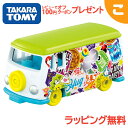 タカラトミー ドリームトミカ SP Disney100 コレクション グリーン ディズニー こども 子供 おもちゃ 車 ディズニー ギフト プレゼント あす楽対応