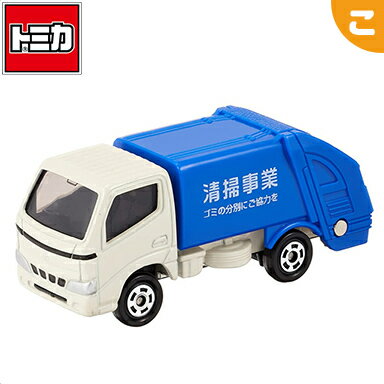 ＼全商品2～5倍！／【新品】【即納】 タカラトミー トミカ No.45 トヨタ ダイナ 清掃車 箱 ゴミ 収集車 くるま 車 乗り物 ミニカー お..