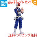 \全商品2~5倍!/【新品】 S.H.Figuarts 『僕のヒーローアカデミア』 轟焦凍 塗装済み可動フィギュア バンダイ スピリッツ ヒロアカ TV アニメ 漫画 フィギュア キャラクター コレクション ギフト プレゼント