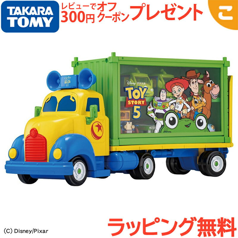 楽天市場】トイストーリー4 トミカの通販