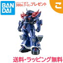 ROBOT魂 SIDE MS 『機動戦士ガンダム外伝 THE BLUE DESTINY』 MS-08TX EXAM イフリート改 ver. A.N.I.M.E. バンダイ スピリッツ フィギュア あす楽対応 送料無料