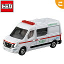 ＼全商品3～6倍！／【新品】【即納】 タカラトミー トミカ No.44 日産 NV400 EV救急車 箱 救急車両 東京 くるま 車 乗り物 ミニカー お..