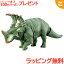 \全商品6~9倍!/タカラトミー アニア ジュラシック・ワールド シノケラトプス おもちゃ こども 子供 男の子 恐竜 ギフト プレゼント あす楽対応【こぐま】 1,210円