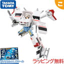 購入特典付き タカラトミー トミカ ジョブレイバー TJBDX ユナイトメディブレイバー 救急車&ドクターヘリ 合体セット 乗り物 ロボット おもちゃ ギフト ...
