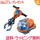 魔進戦隊キラメイジャー キラメイシルバー完全なりきりセット DXシャイニーキラメイチェンジャー&シャイニーブレイカー 人気TVキャラ バンダイ おもちゃ ロボッ...