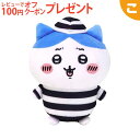 \全商品2~5倍!/K9221 ぽてたまぬいぐるみ ハチワレ 囚人 サン・アロー こども 子供 おもちゃ ぬいぐるみ