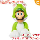 \全商品6~9倍!/スーパーマリオ フィギュアコレクション ネコルイージ FCM-018 三英貿易 おもちゃ こども 子供 フィギュア コレクション ギフト プレゼント