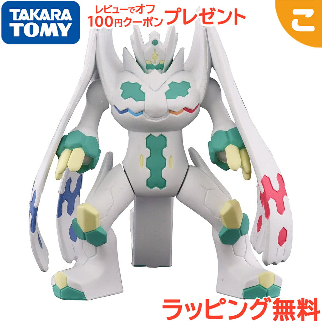 19個セット】ポケモン 予約特典 フィギュア【ディアルガ/パルキア