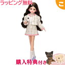 今田美桜さん完全プロデュース!リカちゃんが憧れる芸能人のおともだち「みおちゃん」が登場!