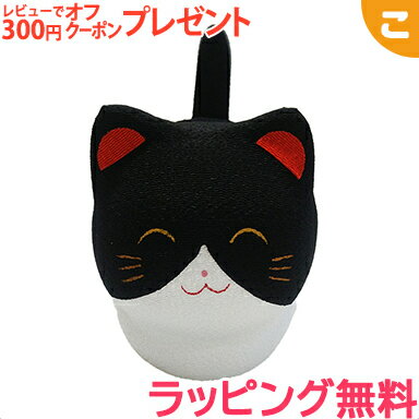 座り猫 黒猫 久月 ソーラー 猫 置物 和雑貨 お土産 贈り物 お祝い ギフト プレゼント あす楽対応