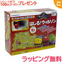 【ラッピング無料】 チャギントン はしる!ウィルソン 増田屋 プログラミング学習 知育玩具 パズル 子供 こども ギフト プレゼント
