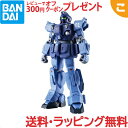 ＼全商品6～9倍！／ROBOT魂 SIDE MS 『機動戦士ガンダム外伝 THE BLUE DESTINY』 RX-79BD-1 ブルーディスティニー1号機 ver. A.N.I.M.E. バンダイ スピリッツ フィギュア コレクション あす楽対応 送料無料