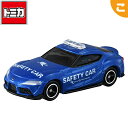 【新品】 タカラトミー トミカ No.87 トヨタ GR スープラ 富士スピードウェイ セーフティーカー 箱 くるま 車 ミニカー おもちゃ